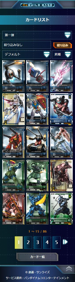 AC「機動戦士ガンダム U.C.カードビルダー」本格稼働開始 - GAME Watch