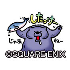 星のドラゴンクエスト 日本全国47都道府県モガふりキャンペーンを開催 Game Watch 星のドラゴンクエスト 日本全国47都道府県モガふりキャンペーンを開催 Game Watch