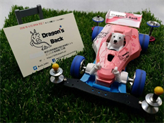 ミニ四駆cafeドラゴンバック」相模原にオープン！ - GAME Watch