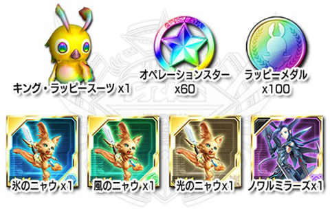 Pso2es 2周年アニバーサリーキャンペーンを開催 Game Watch