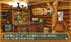 3ds Simple Dlシリーズ Vol 40 The 密室からの脱出 配信開始 Game Watch