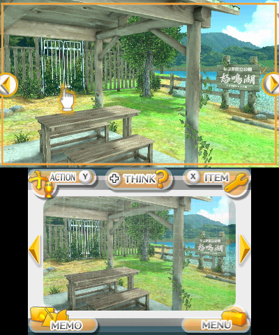 気になる場所をタッチすると調べることができます