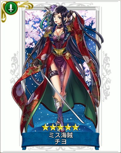 戦の海賊 250万dl突破キャンペーンを開催 Game Watch