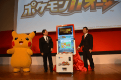新作キッズアーケード「ポケモン ガオーレ」7月稼働開始 - GAME