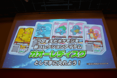 ガオーレ　ディスク 新作キッズアーケード「ポケモン ガオーレ」7月稼働開始 - GAME