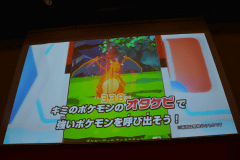 新作キッズアーケード「ポケモン ガオーレ」7月稼働開始 - GAME