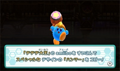 任天堂、3DS「星のカービィ ロボボプラネット」の最新情報公開 - GAME