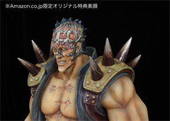 北斗の拳」のジャギが、全長47cmの巨大フィギュアに - GAME Watch