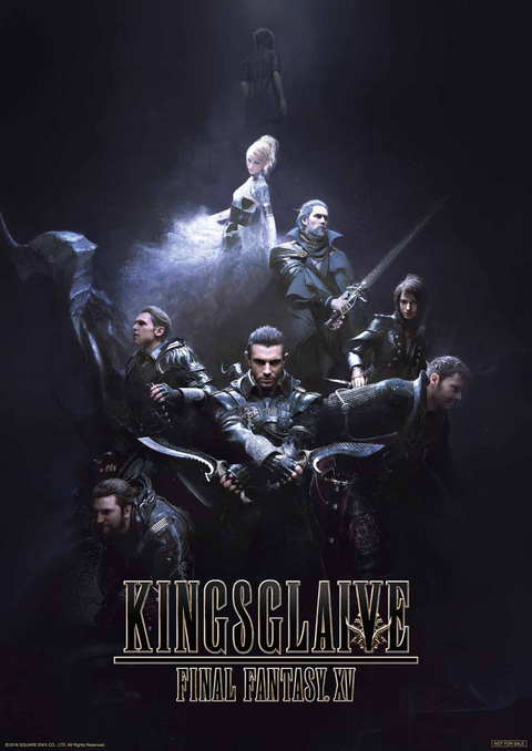 KINGSGLAIVE FINAL FANTASY XV」、7月9日より全国上映開始 - GAME Watch