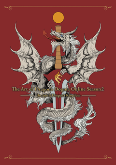 ドラゴンズドグマ オンライン」シーズン2 精霊竜の王 - GAME Watch