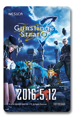 ガンスリンガー ストラトス 3」稼働間近。記念イベント開催決定