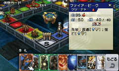 カルドセプト リボルト」、発売日と価格を発表！ - GAME Watch