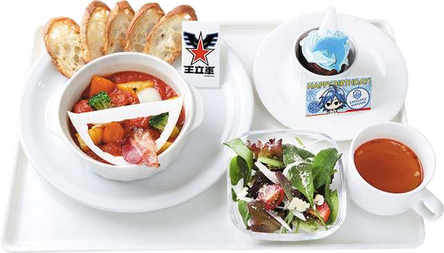 御堂筋の「王立軍 真紅の 2 号機シチュー」 2,100円