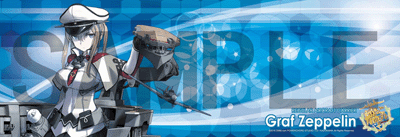 艦これ｣プラモデル No.SP艦娘 航空母艦「グラーフ・ツェッペリン」発売