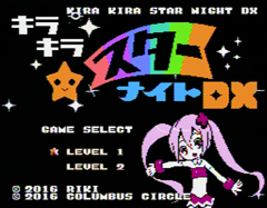 キラキラスターナイト　金箱付き　新品未使用　ファミコンソフト ファミコンの新作カセット「キラキラスターナイトDX」がついに発売