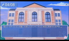 はーとふる彼氏」、iOS版を配信開始 - GAME Watch