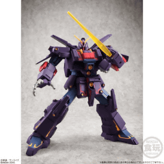 全高20cm、変形可能! 巨大食玩で「サイコ・ガンダムMk-II」！ - GAME Watch