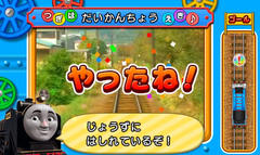 3DS「鉄道にっぽん！きかんしゃトーマス編 大井川鐵道を走ろう！」発売
