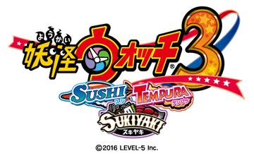 3DS「妖怪ウォッチ3 スシ/テンプラ」、価格改定版の発売が決定