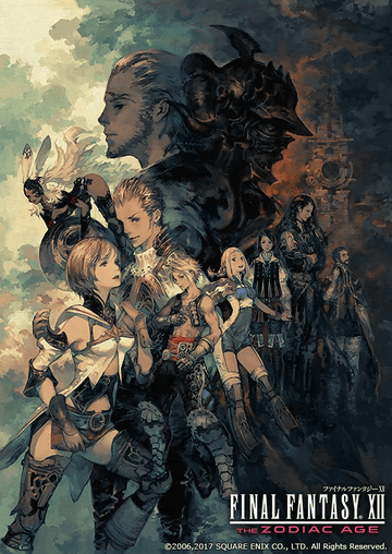 FFXII ザ ゾディアック エイジ」コレクターズエディション発売