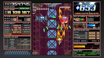 PS4 弾銃フィーバロン / Dangun Feveron 北米限定版 未開封 PS4 弾銃フィーバロン / Dangun Feveron 北米限定版 未開封