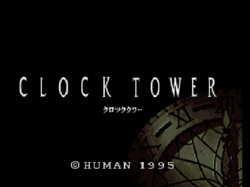戦慄と絶望のホラゲ「Clock Tower: Rewind」北米版パッケージの