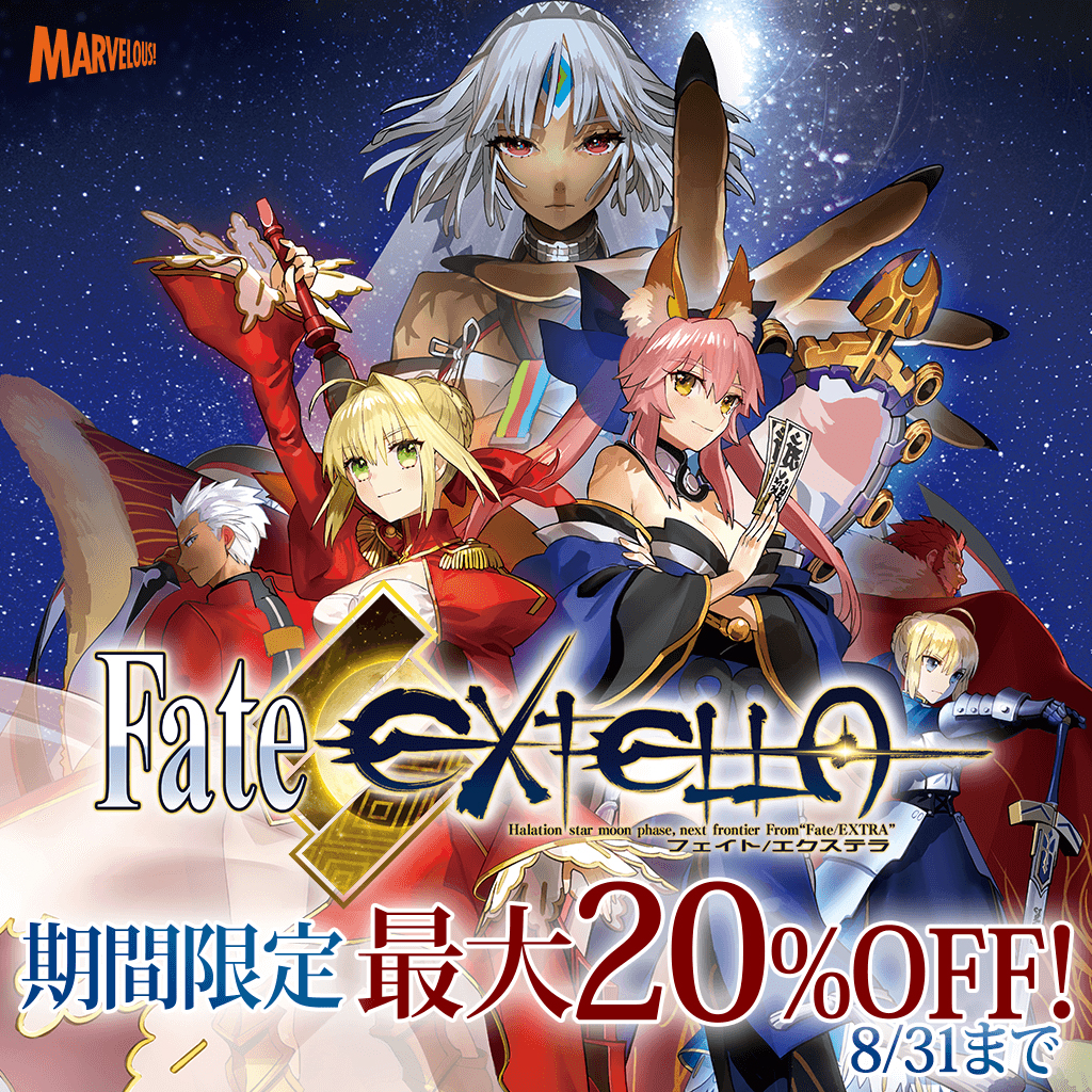 Fate/EXTELLA」新作「Fate/EXTELLA Link」公開！新たな