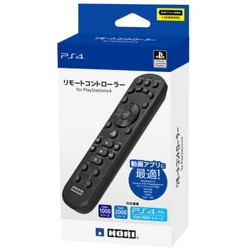 ドラゴンボール ファイターズ」デザインのアーケードスティック