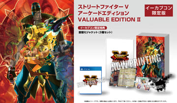 背中の「天」は覇者の証 「ストリートファイターIV」より「豪鬼