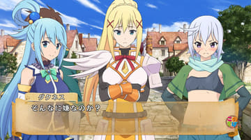 DMM.com、PC版「この素晴らしい世界に祝福を！ -この欲深いゲームに