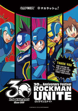 ロックマン　30周年　未使用品　ペダル式ダストBOX 非売品　　カプとれ限定 ROCKMAN ペダル式ダストBOX E缶柄 ロックマン - メルカリ