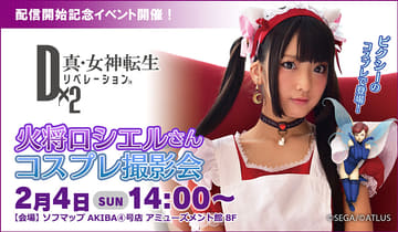 ★【未使用】キングダム キングダム展 -信- 竹簡 2018年1月の記事一覧 - GAME Watch