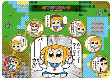 みんなのくじ」にクソ4コマ「ポプテピピック」が登場！ラスト