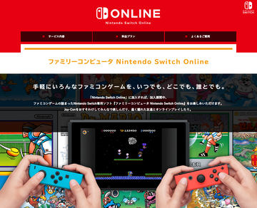 Switch 最新　2台　2 1_s.jpg