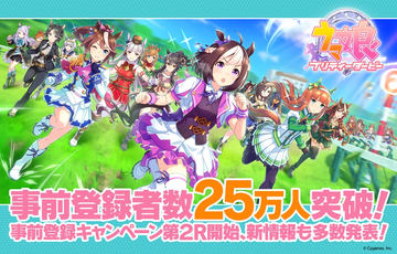 ウマ娘　プリティーダービー　ハッピ　キービジュアル TVアニメ『ウマ娘 プリティーダービー』キービジュアル公開