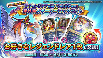 ドラゴンクエストライバルズ　未開封パック2枚セット　モンスターもりもり物語 ドラクエライバルズ」第4弾カードパック「モンスターもりもり