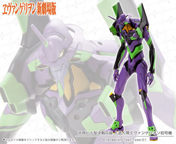 ヱヴァンゲリヲン新劇場版」葛城ミサトの1/6スケールフィギュア