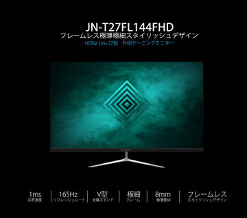 JAPANNEXT、65型と49型のVAパネル使用4K曲面モニターを発売