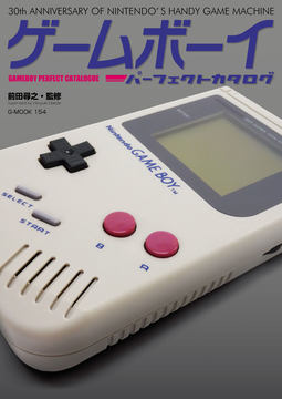 セガサターンパーフェクトカタログ Amazon.com: セガサターンパーフェクトカタログ (G-MOOK