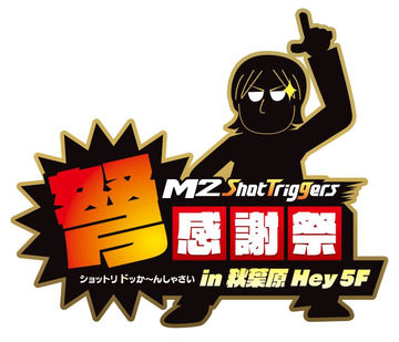 ケツイ ～絆地獄たち～ 250枚限定 並木学直筆サイン入りカード付 新品 Amazon.co.jp: ケツイ 絆地獄たち 250枚限定 並木学直筆サイン