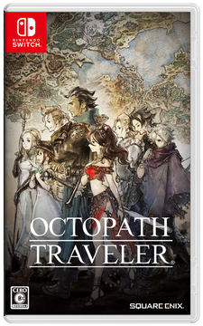 ゼルダの伝説とオクトパストラベラー OCTOPATH TRAVELER」、本日発売！ - GAME Watch