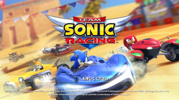 PS4/Switch「チームソニックレーシング」の新価格版が本日発売