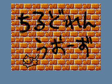マスターオブモンスターズ2体験ディスク D4エンタープライズ、「プロジェクトEGG」にてPC版「マスター