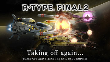 R-TYPE FINAL 2」、ゲーム完成に向けたクラウドファンディングの