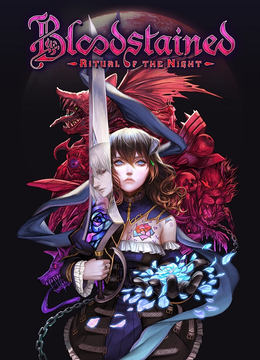 Nintendo Switch - Bloodstained: Curse of the Moon 悪魔城ドラキュラ Bloodstained: Curse of the Moon for Nintendo Switch