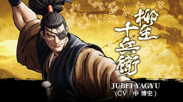 柳生兵庫助 柳生連也武芸帖 薩南示現流 服部半蔵忍法帖 魔界転生 とみ新蔵 柳生兵庫助 柳生連也武芸帖 薩南示現流 服部半蔵忍法帖 魔界転生