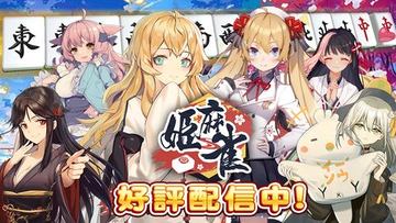 2019年8月の記事一覧 - GAME Watch