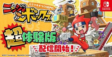 太鼓の達人」、「ニンジャボックス」、「釣りスピ」のスペシャル