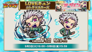 といまる。フィギュア最新入荷情報