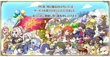 2019年8月の記事一覧 - GAME Watch